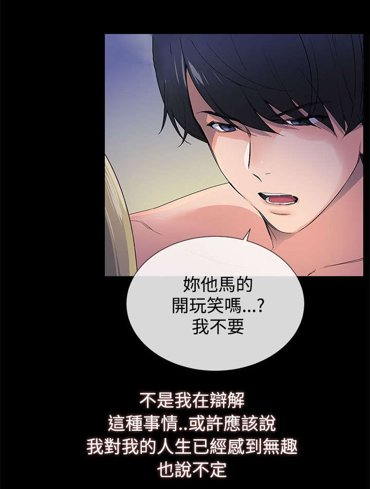 第2章：目标2