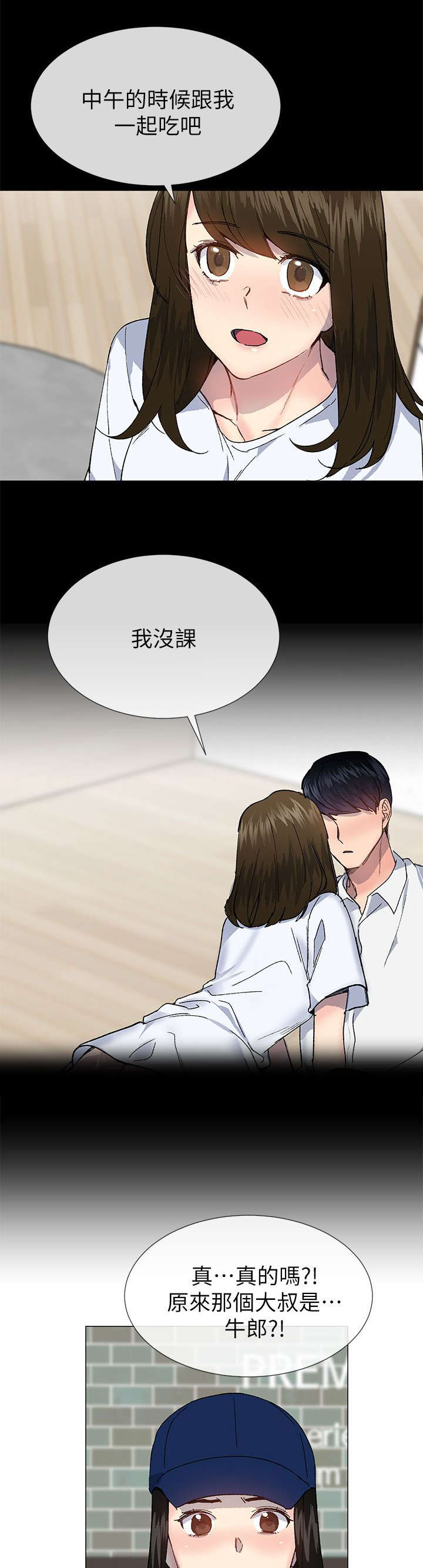 第61章：我最恨善良的人了7