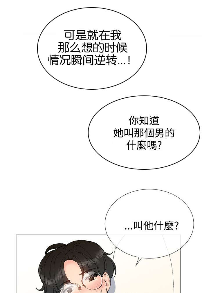 第17章：夜店3