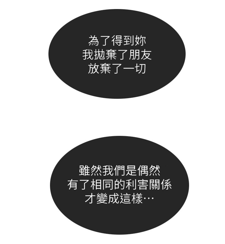 第44章：毒9