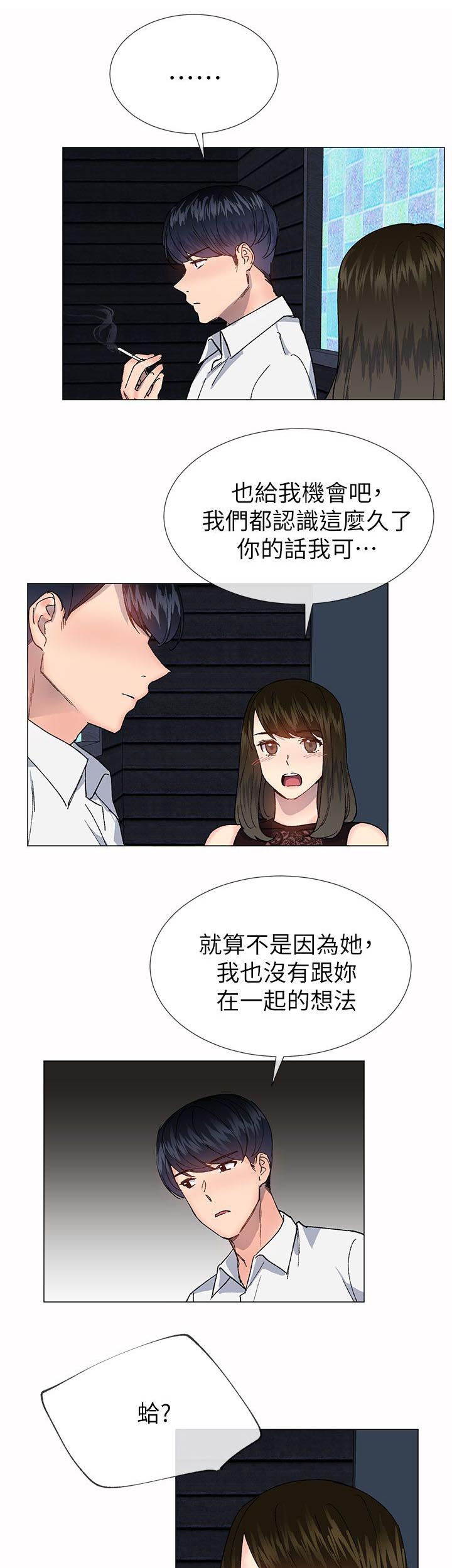 第51章：新的生活16