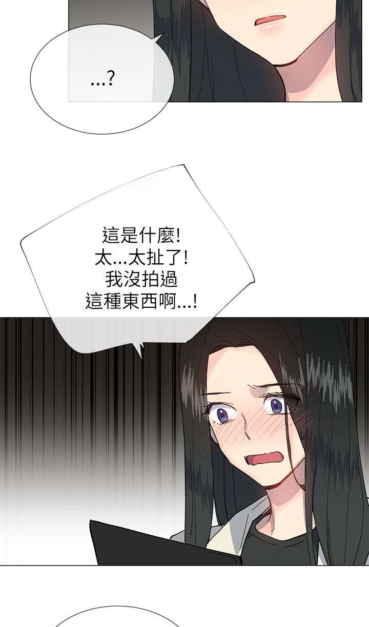 第32章：袒露14