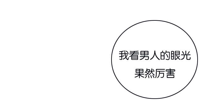 第6章：遇见10