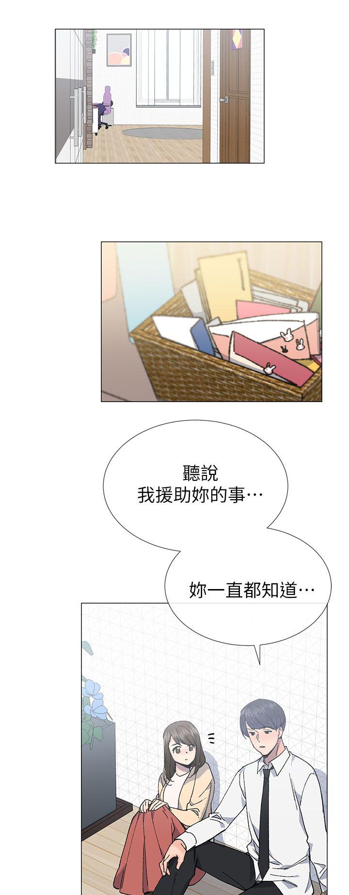 第45章：一直都知道0