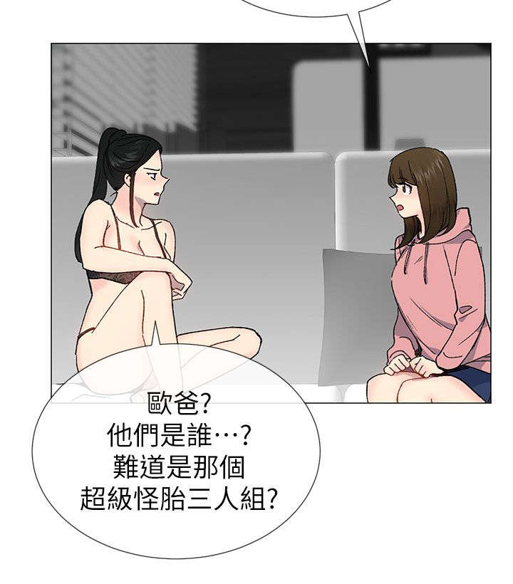 第41章：拜托5