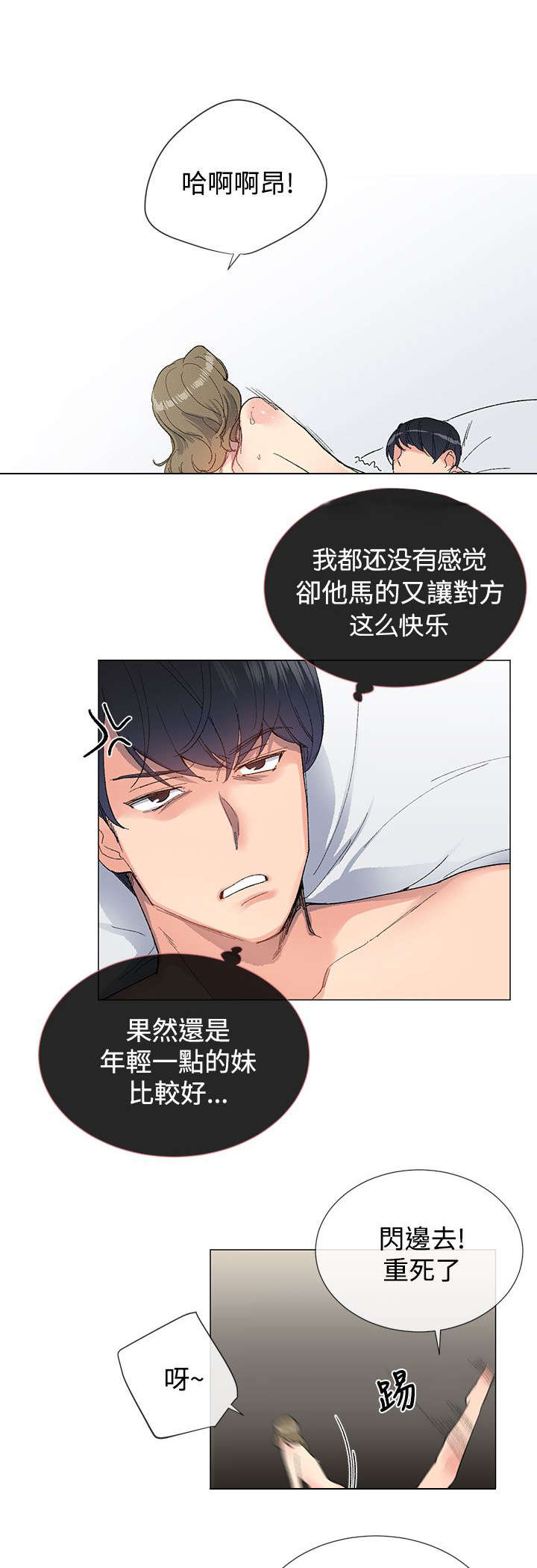 第9章：来信14