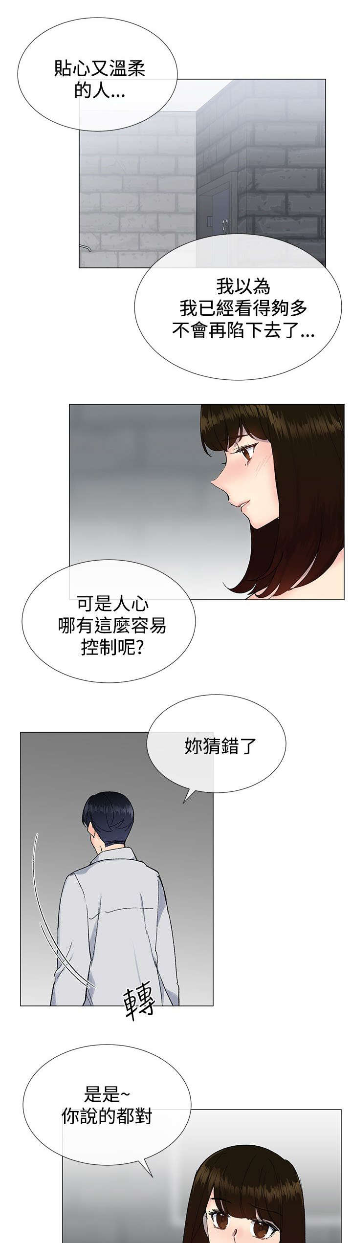 第21章：询问17