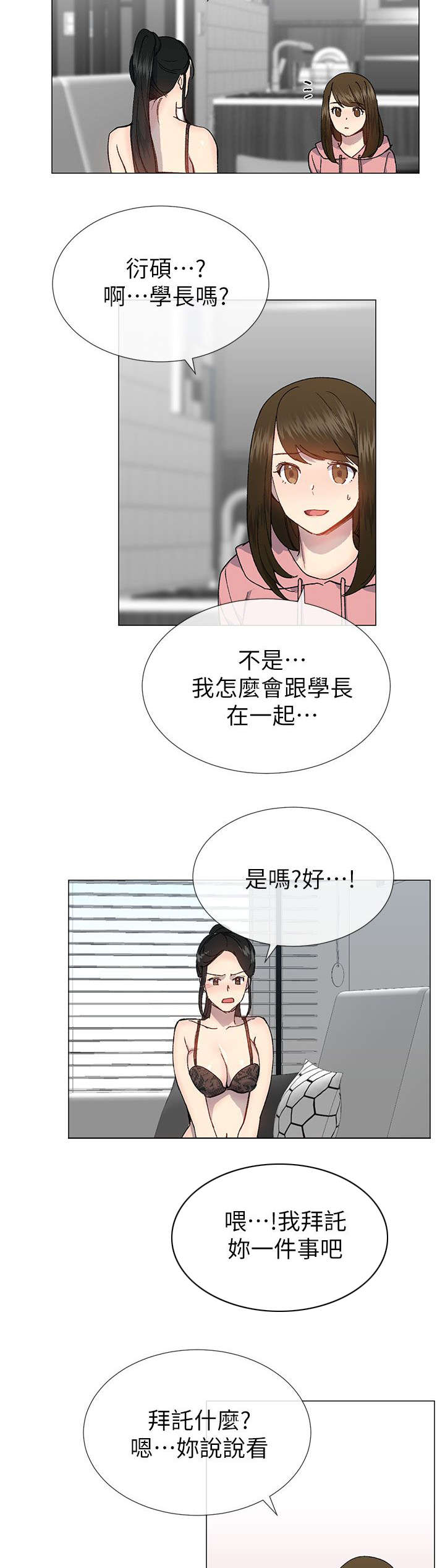 第40章：传开17