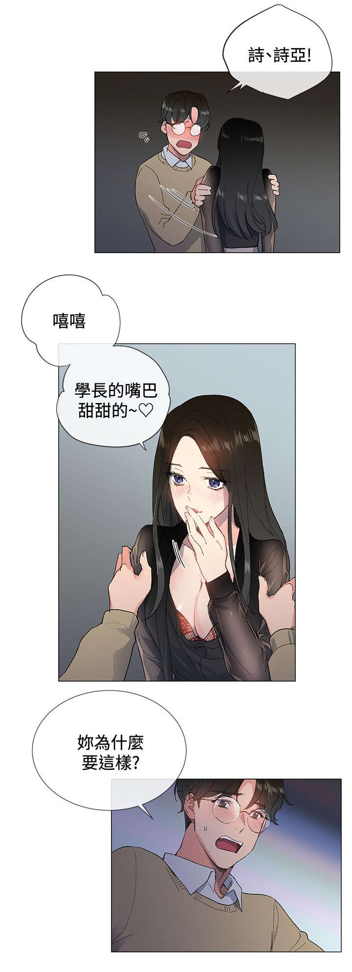 第5章：行动0