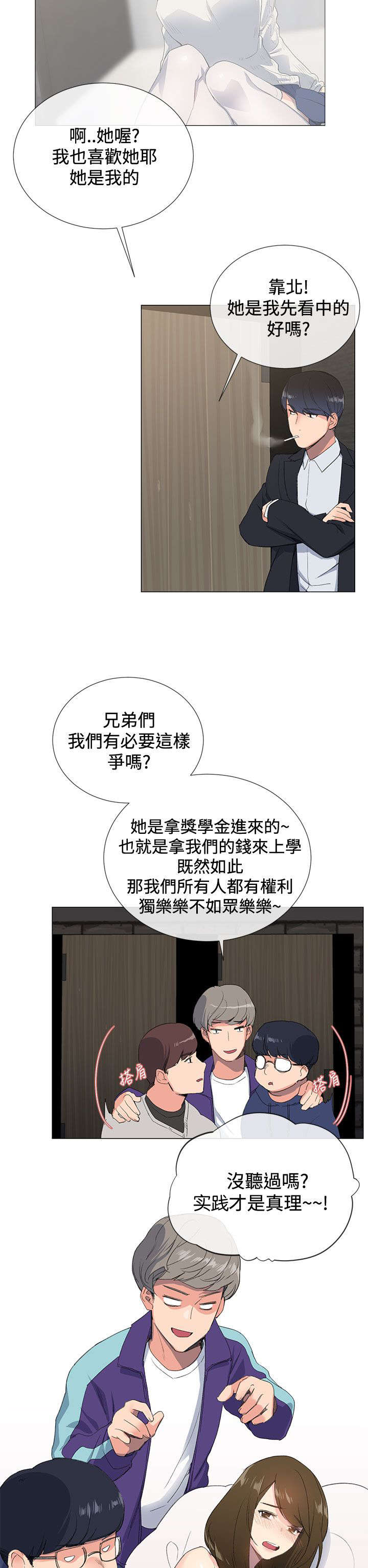 第2章：目标12