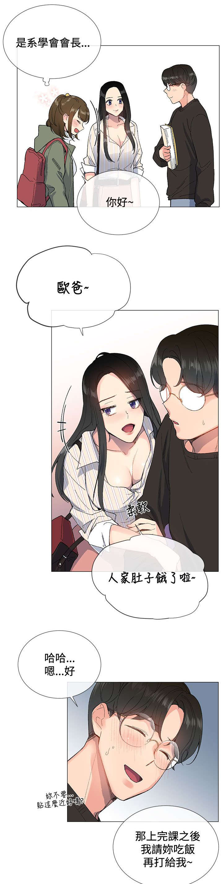 第9章：来信8