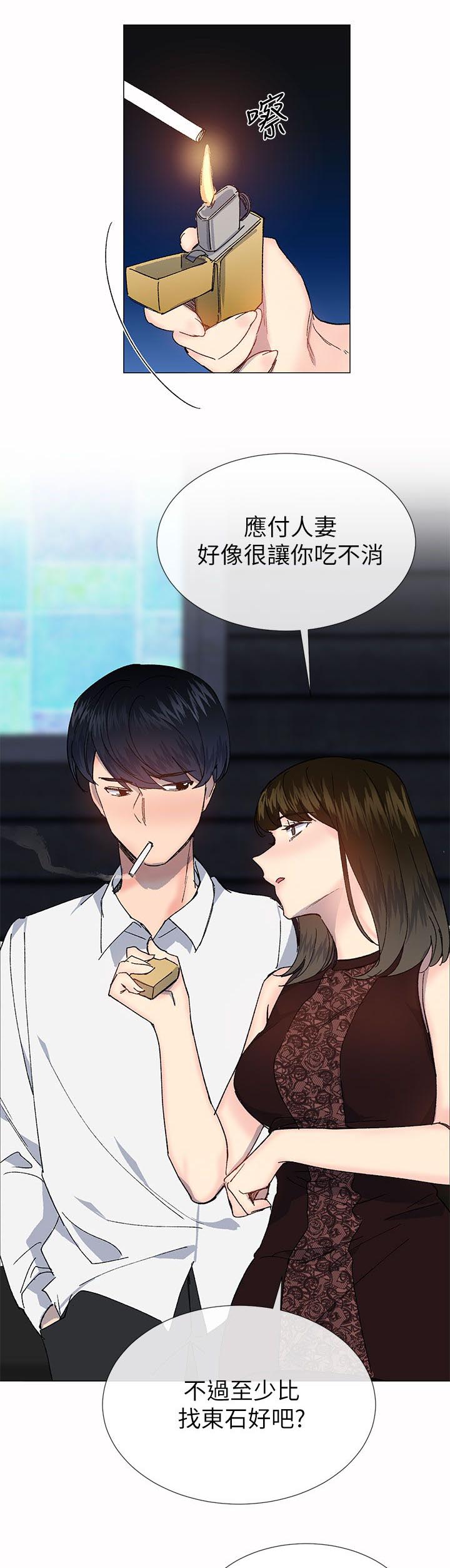 第51章：新的生活7