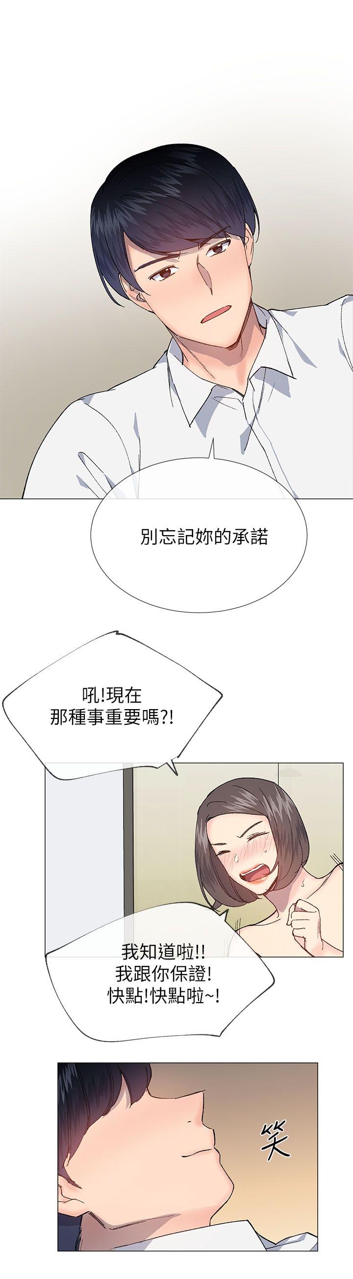 第50章：承诺14
