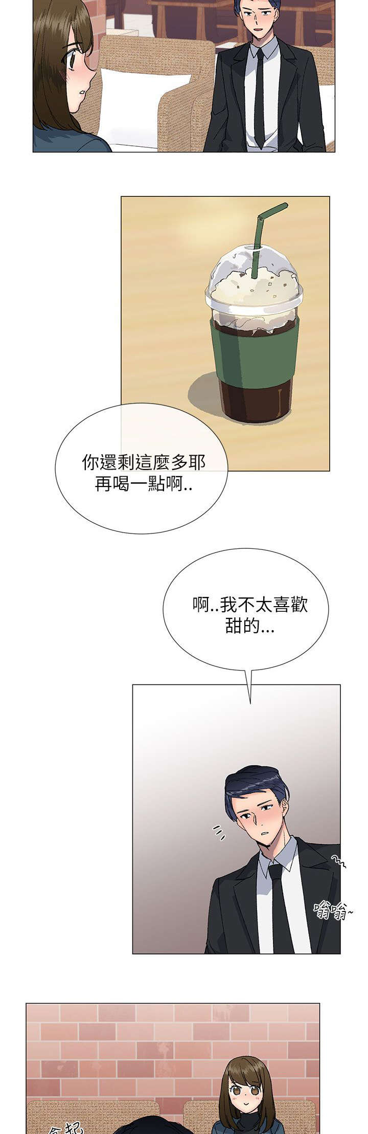第26章：重新开始1
