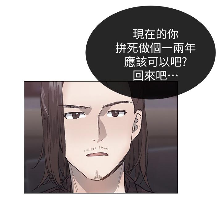 第46章：我做14