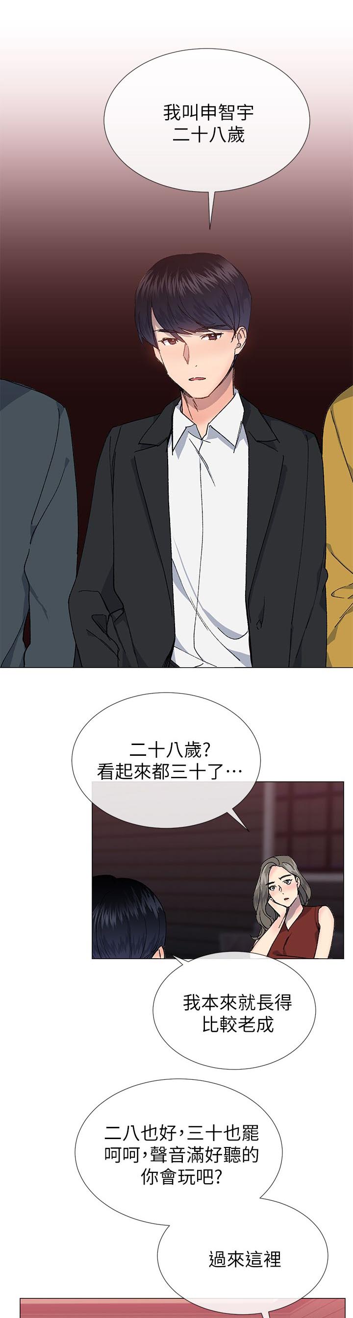 第47章：骗回来了1
