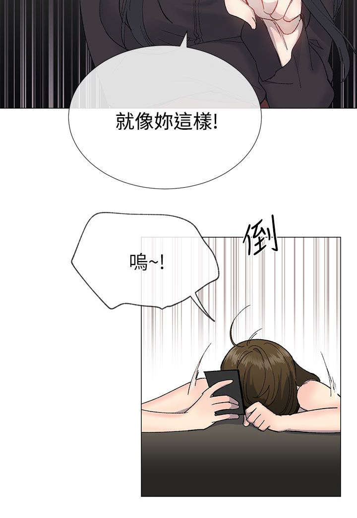 第23章：迷茫9