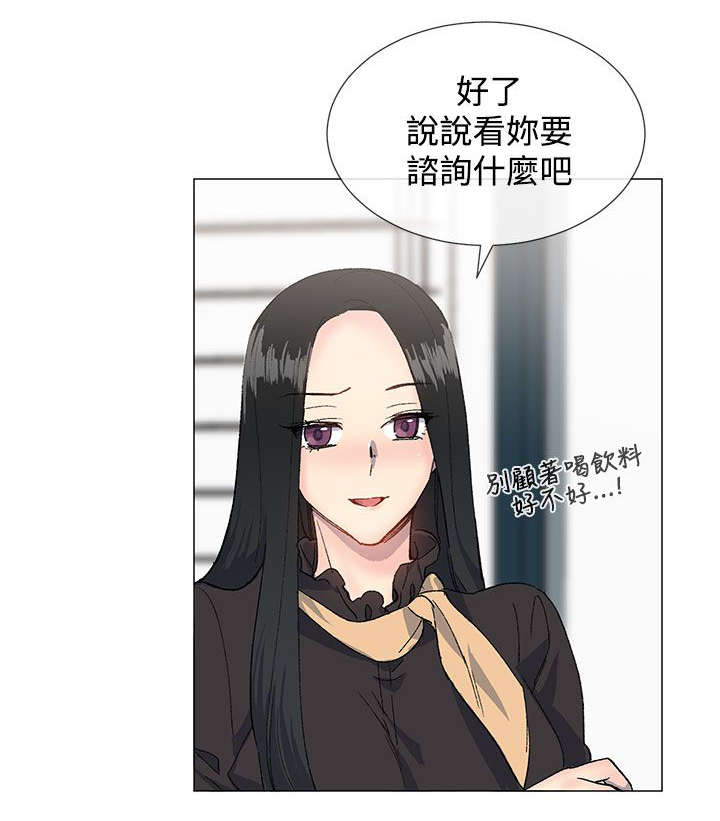 第21章：询问1