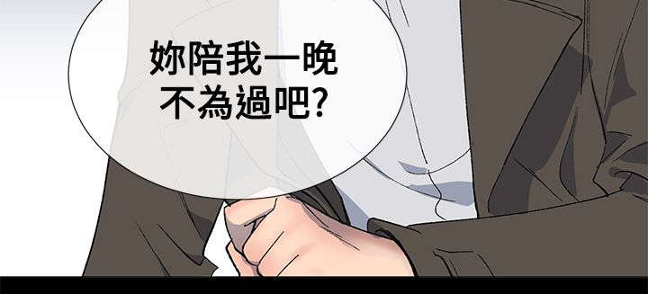 第18章：渣男12