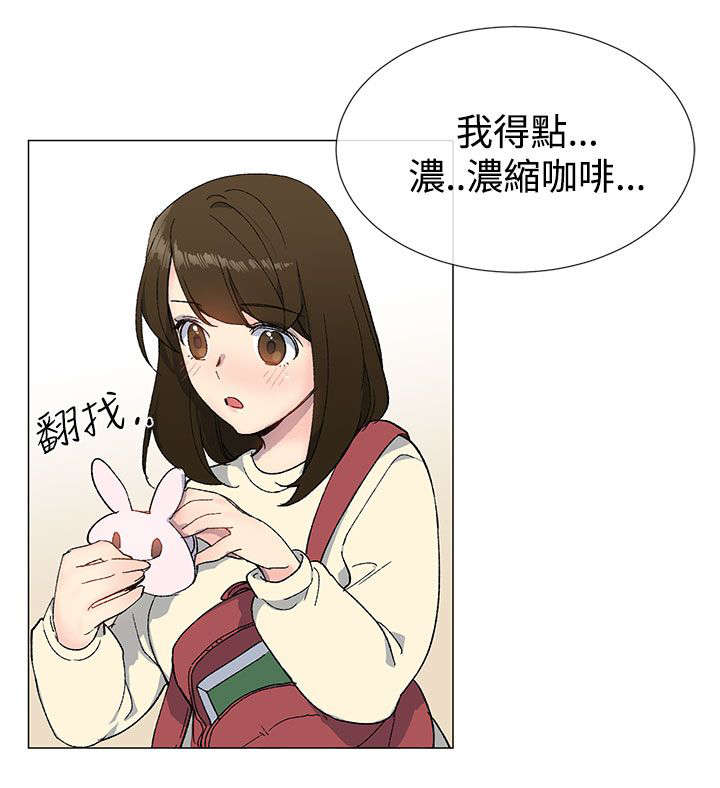第20章：喝咖啡11
