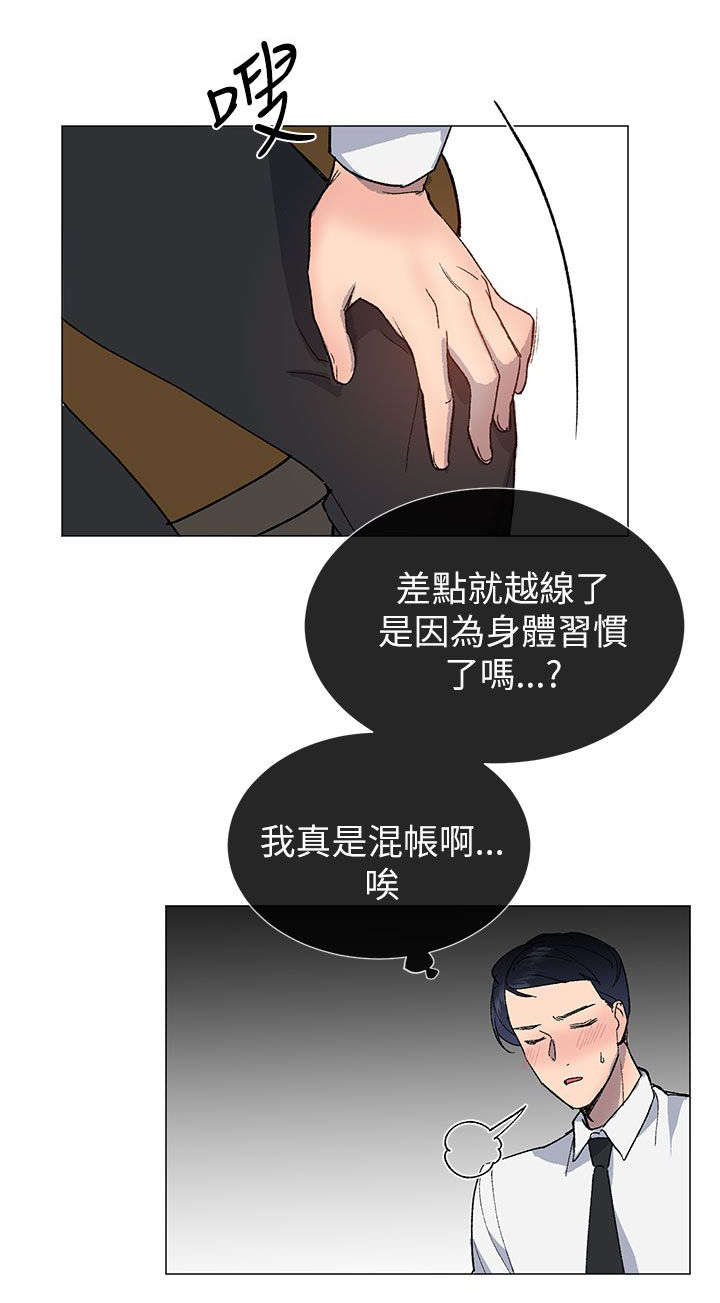 第29章：表白0