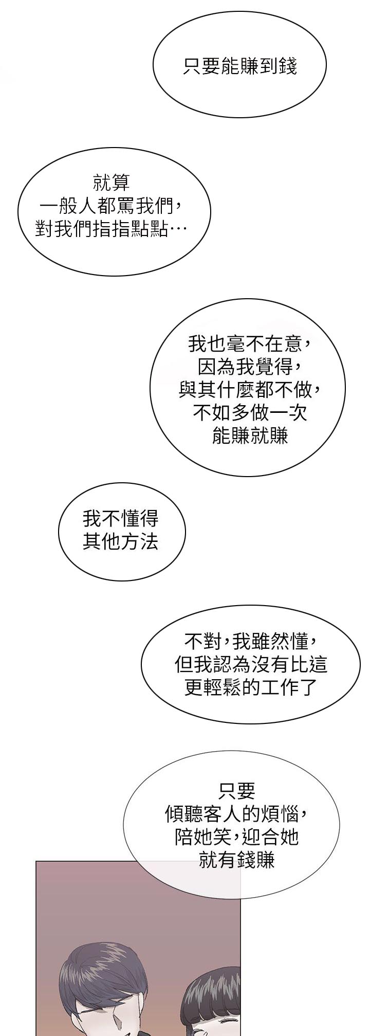 第50章：承诺21