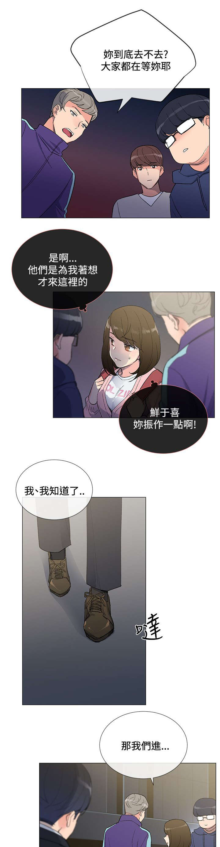 第7章：出现11