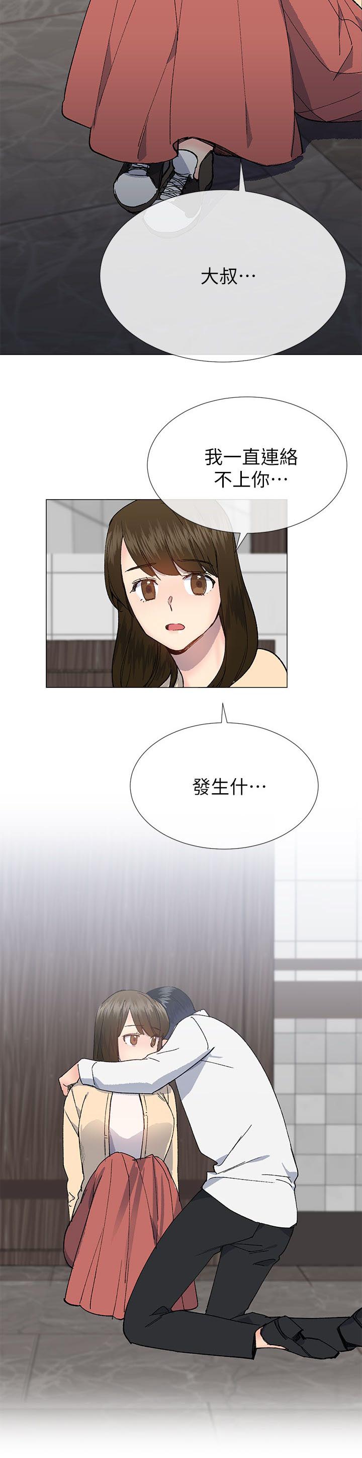 第44章：毒17