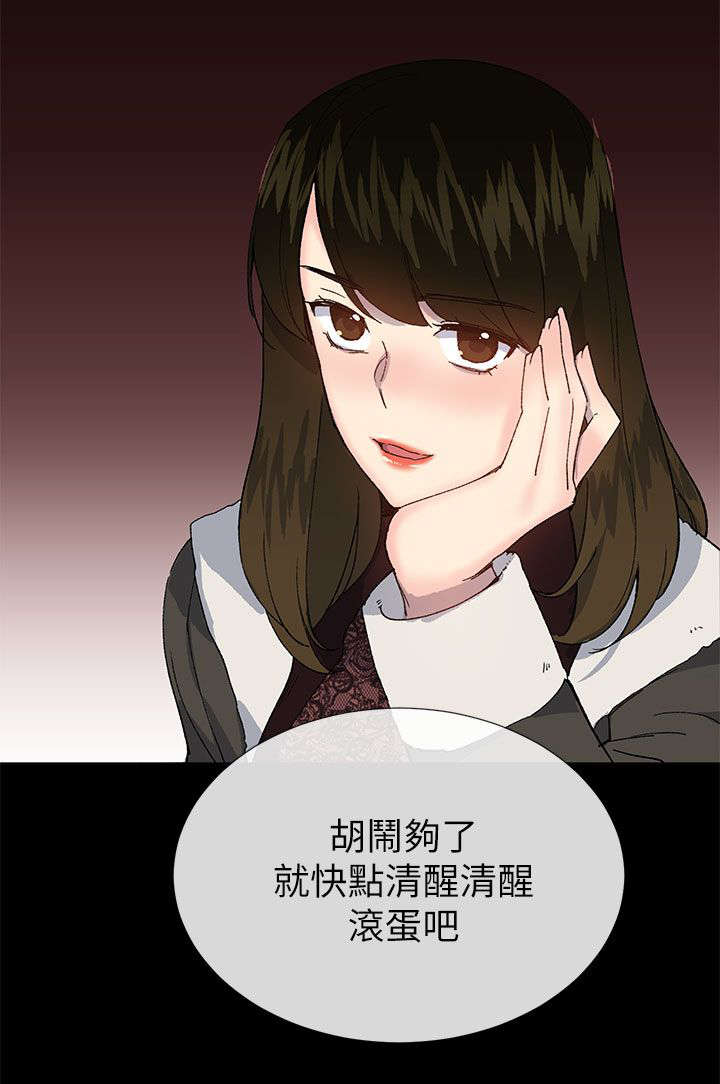 第61章：我最恨善良的人了3