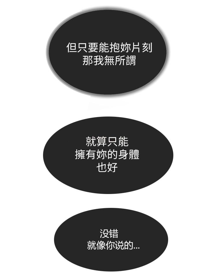 第44章：毒10