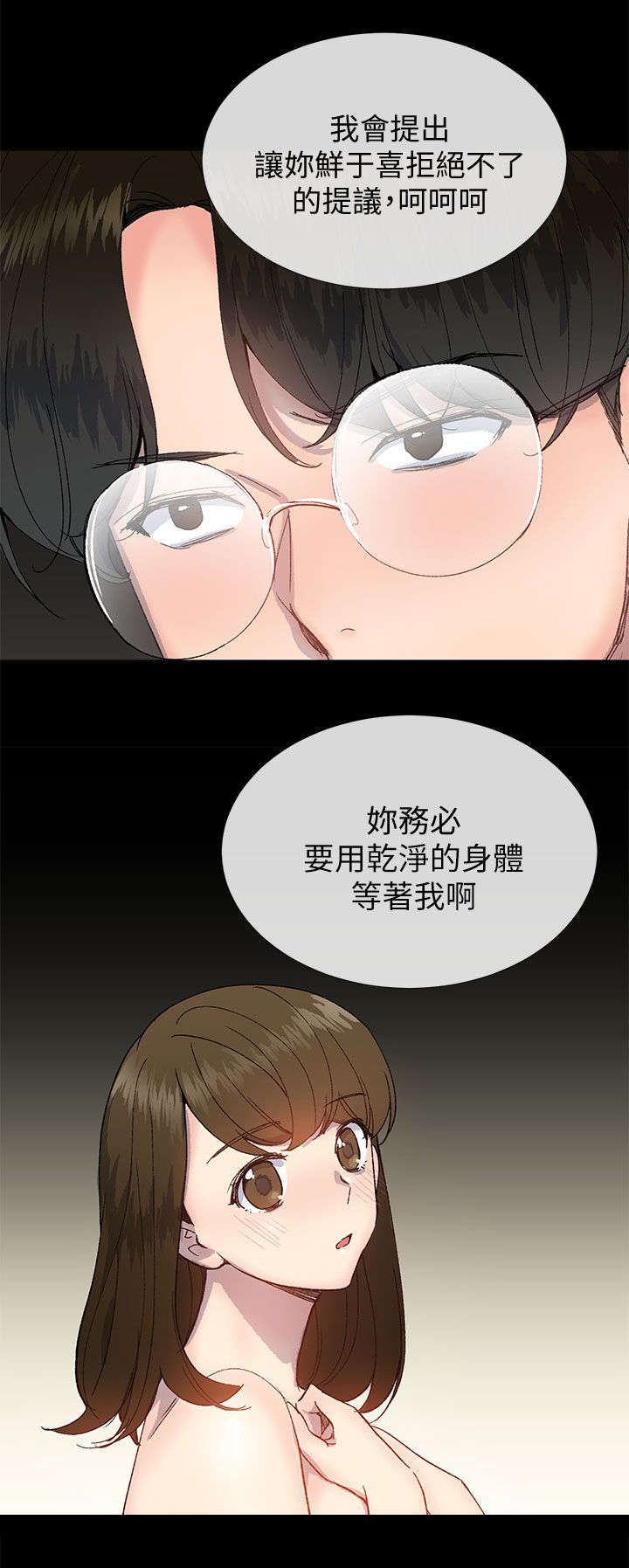 第27章：计划15