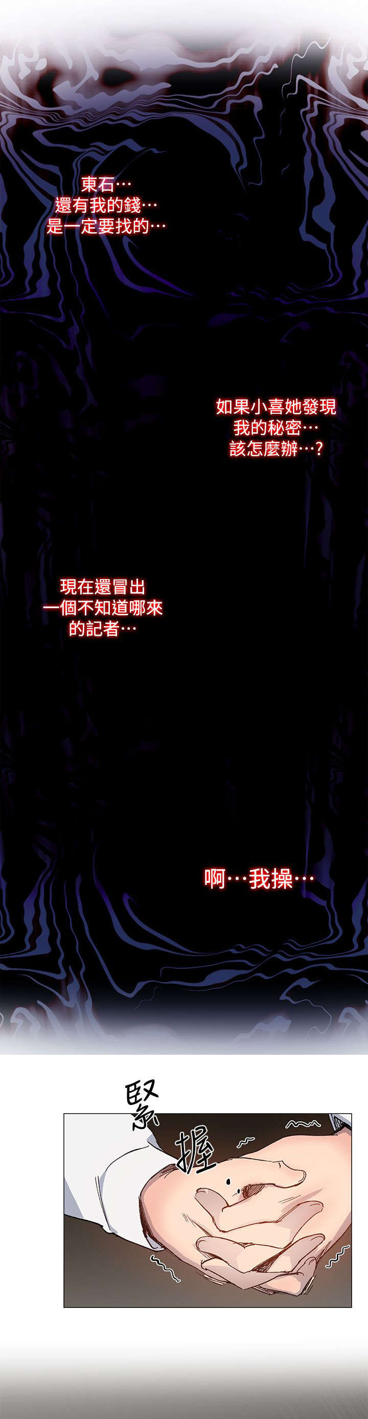 第43章：决定权16