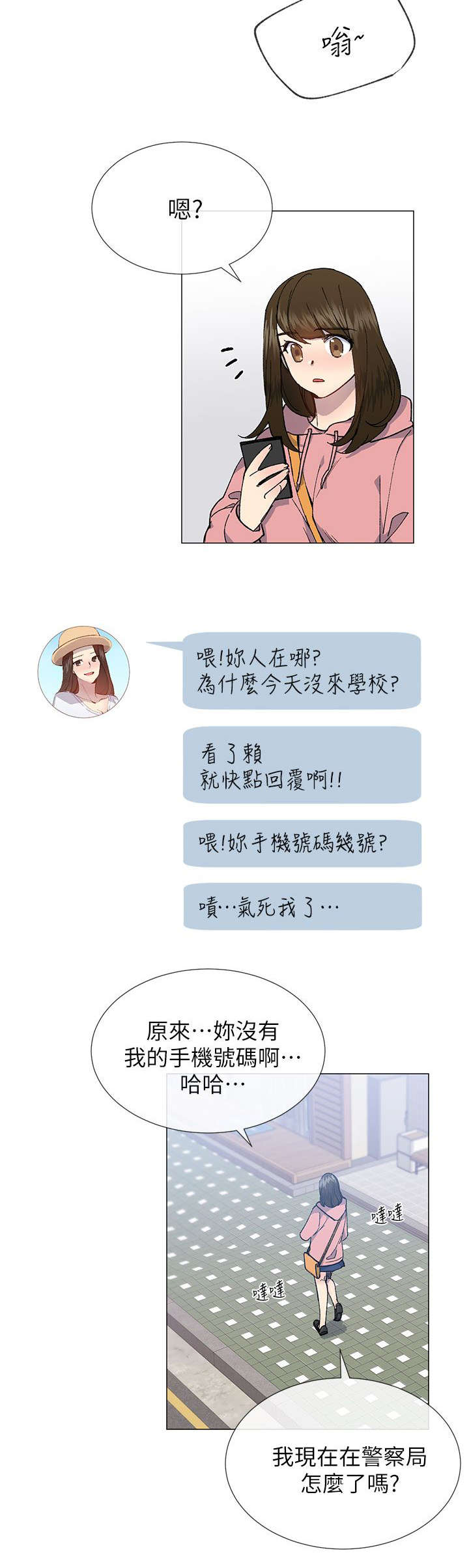 第40章：传开11