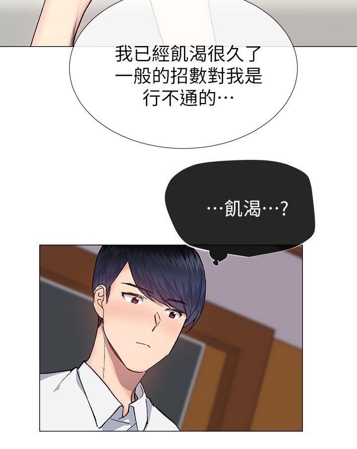 第49章：换你服务了1