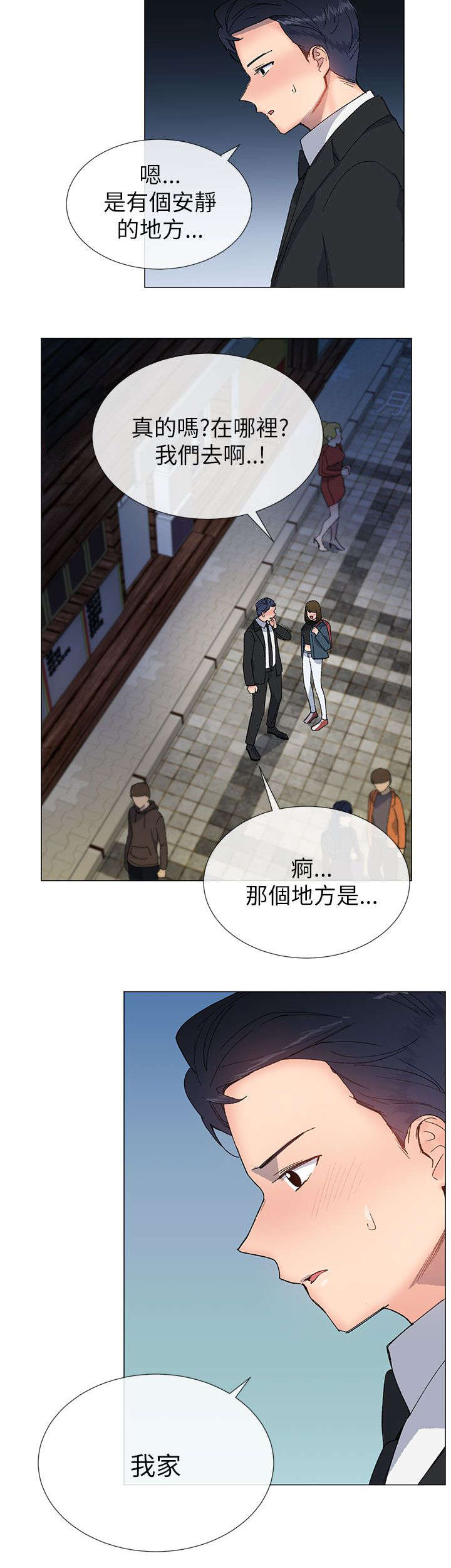 第26章：重新开始14
