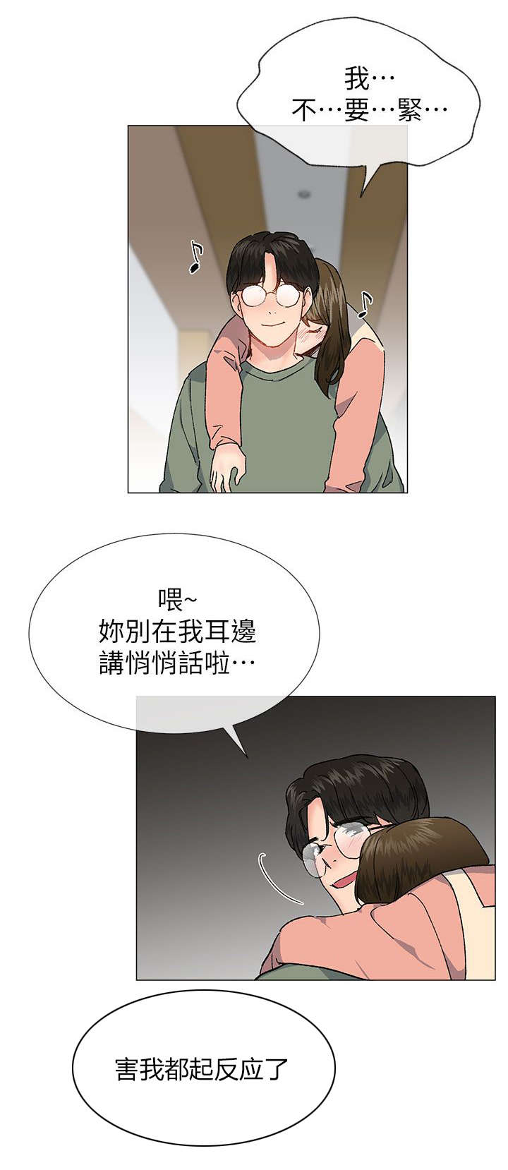 第59章：你要她怎么活0