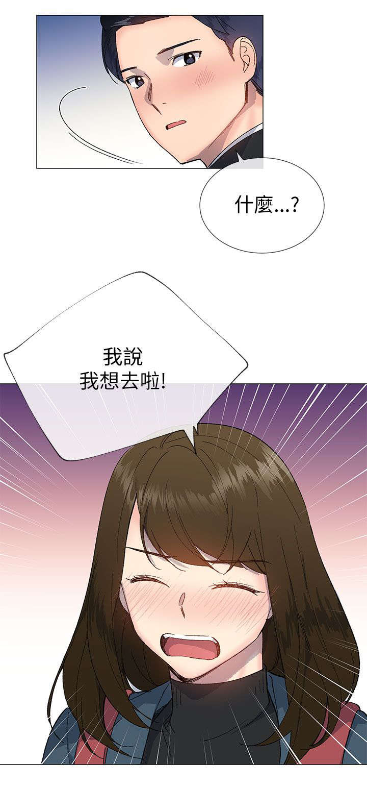第27章：计划0