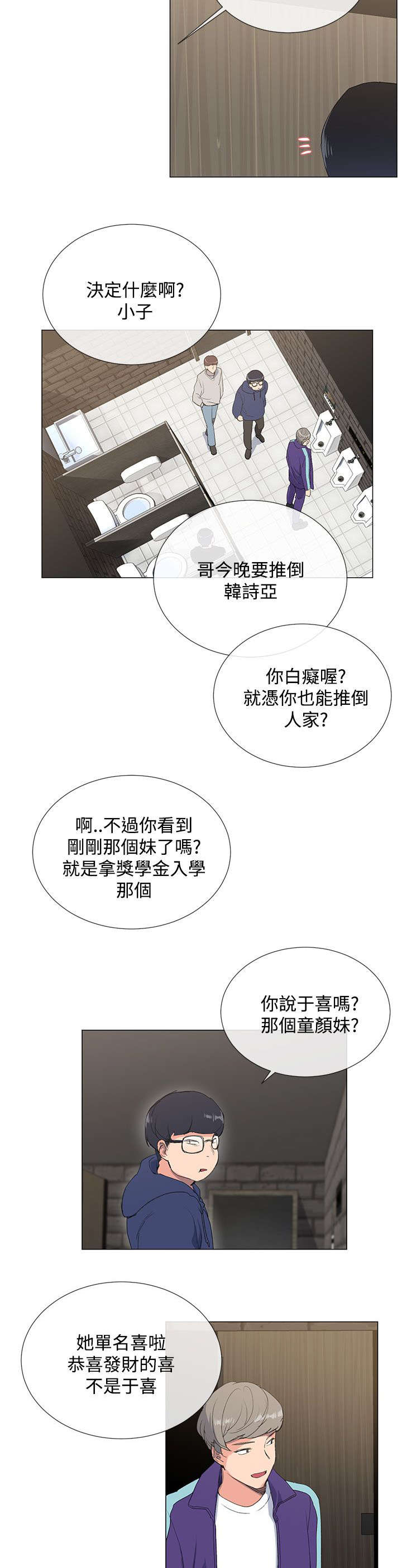第2章：目标9