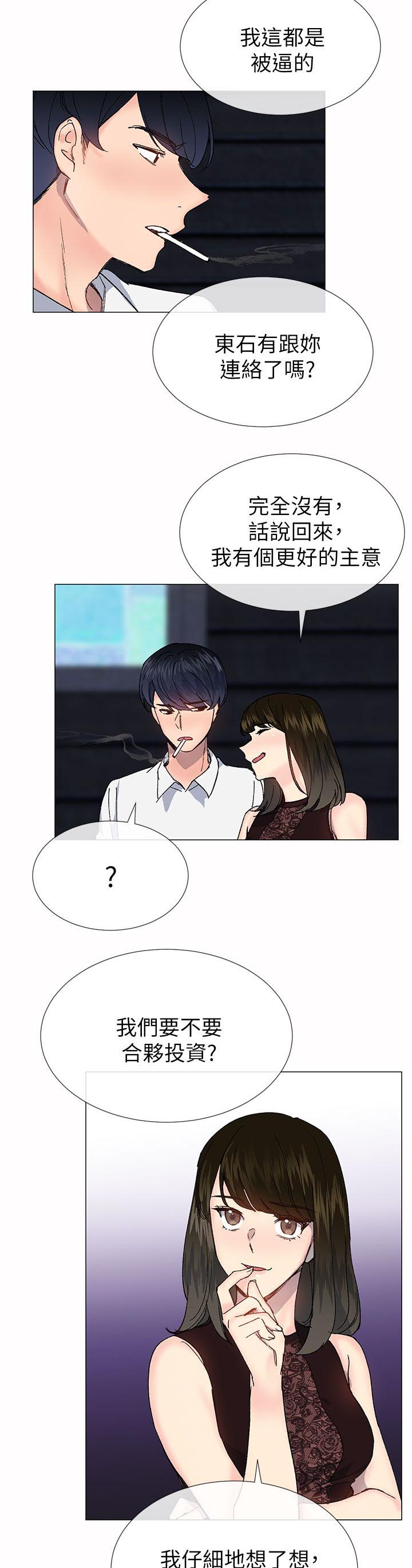第51章：新的生活8