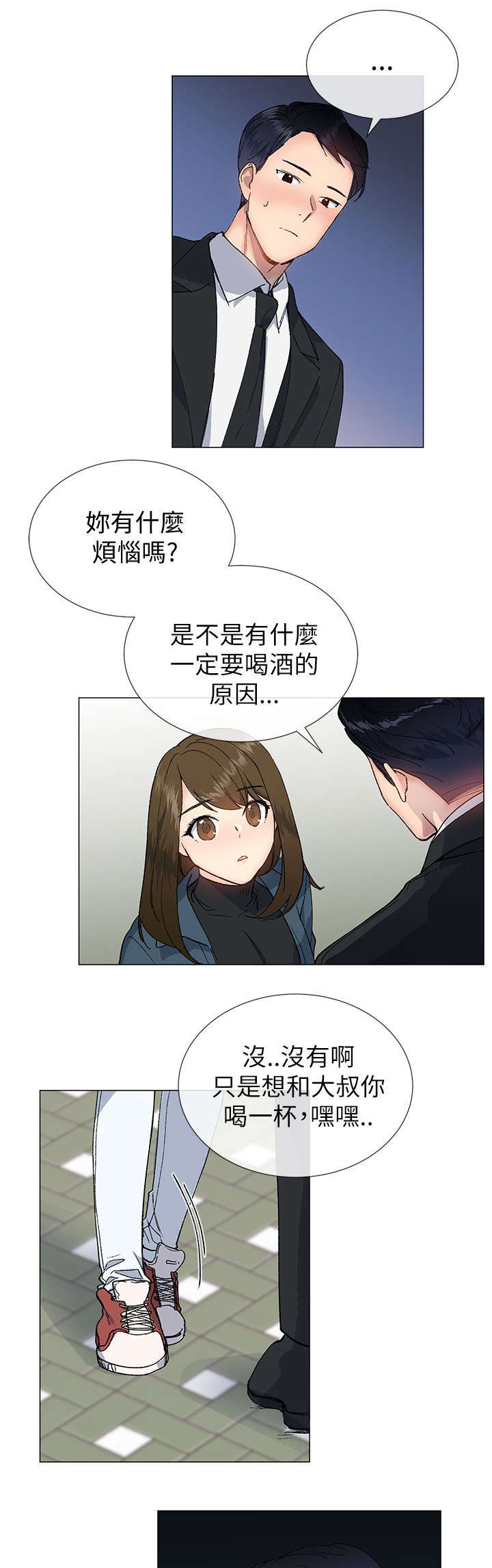 第26章：重新开始13