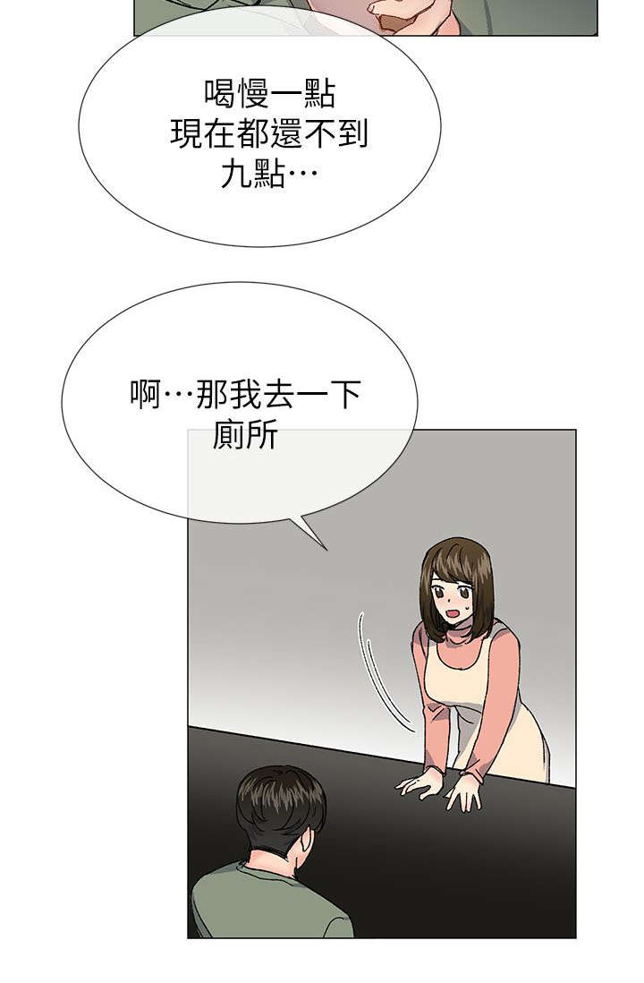 第57章：计划出错7
