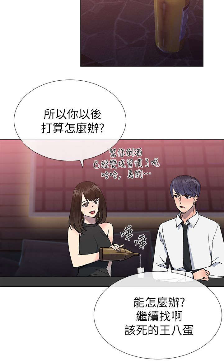 第38章：受害者11