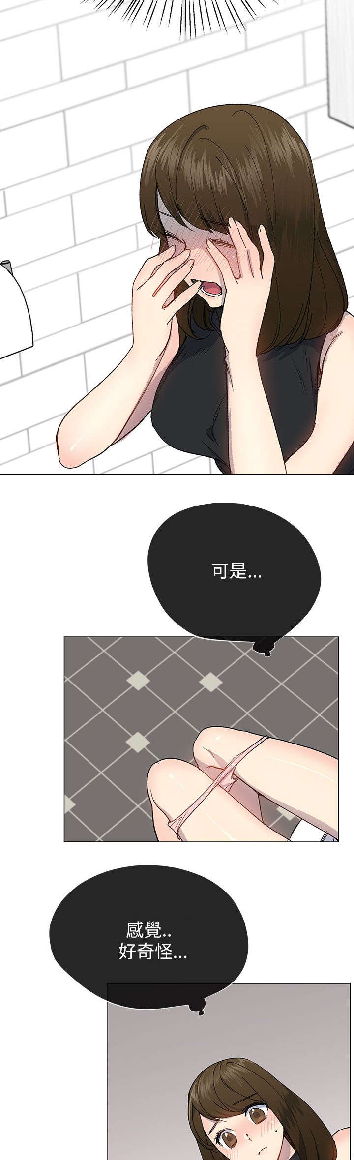 第28章：心跳12