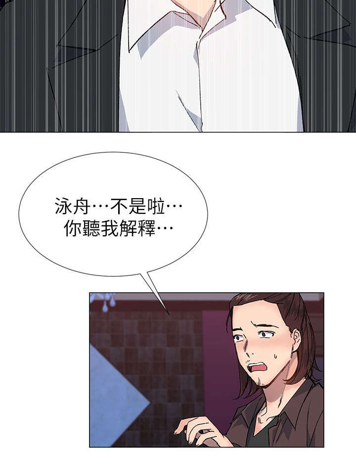 第54章：你们都在骗我10
