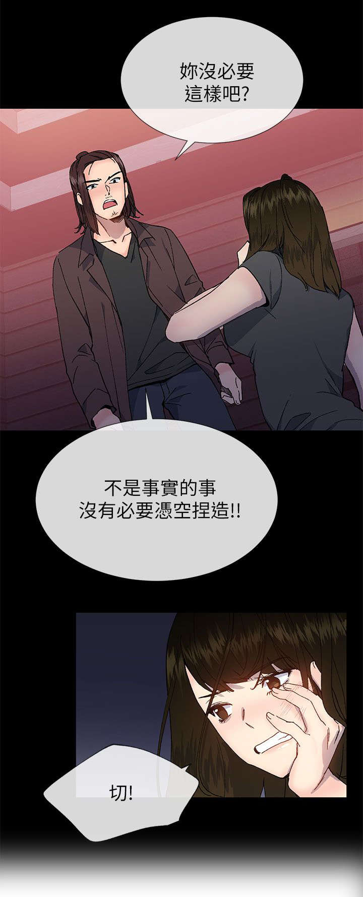 第56章：人生艰难12