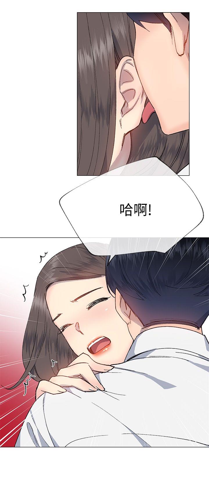 第49章：换你服务了17