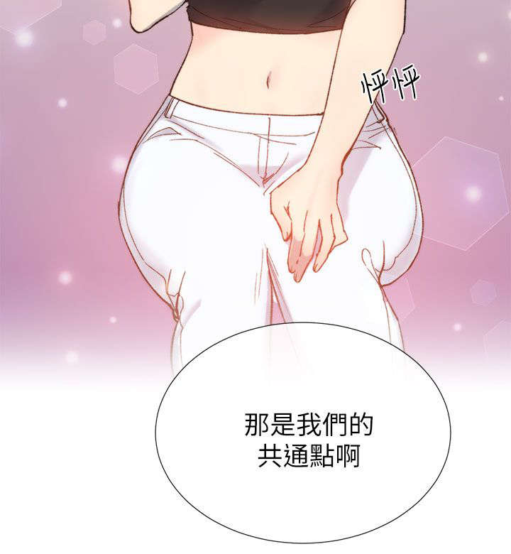 第29章：表白17