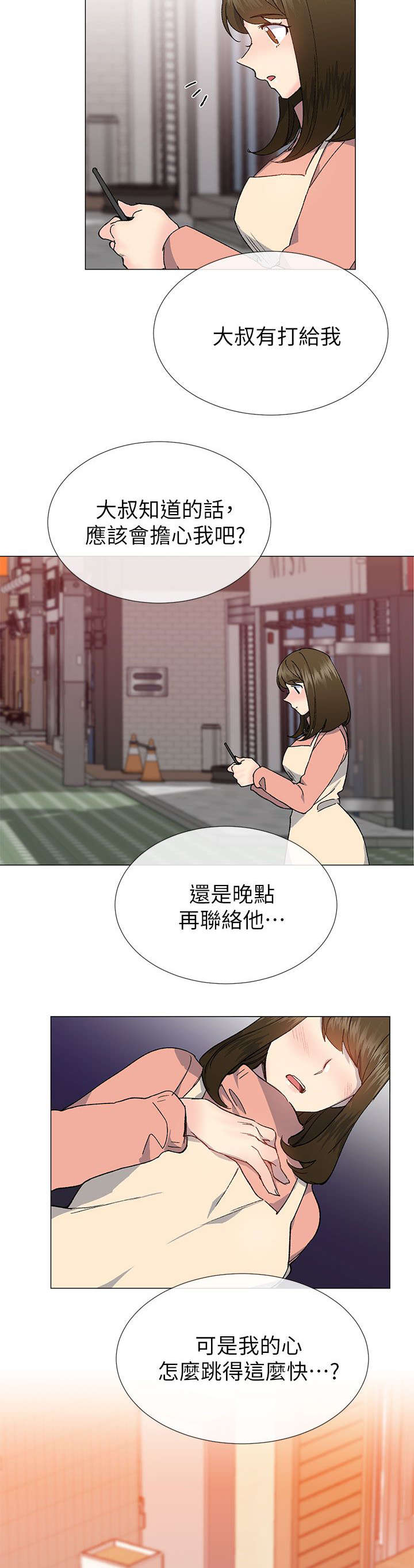 第55章：愤怒15