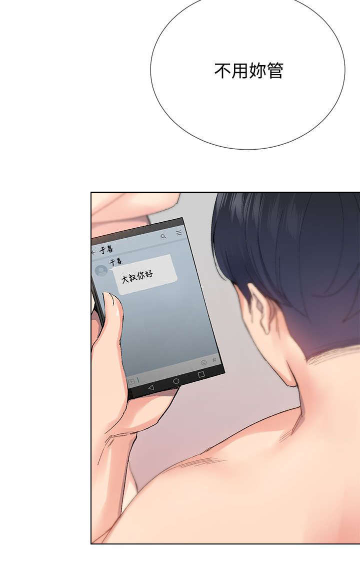 第9章：来信16