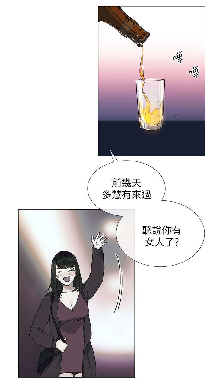 第23章：迷茫15